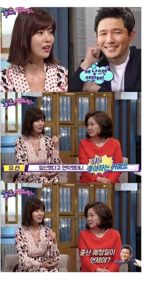 유선 결혼식에서 축가 부른 황정민 | 인스티즈