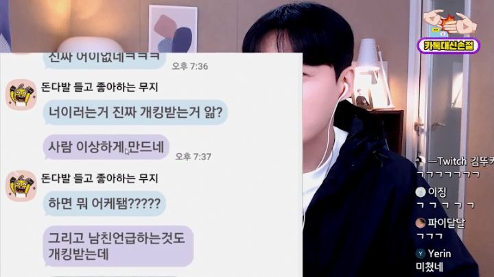 수능끝나고 친구끼리 그거하자며 쪼르던 남사친에게 카톡 보내기.jpg | 인스티즈