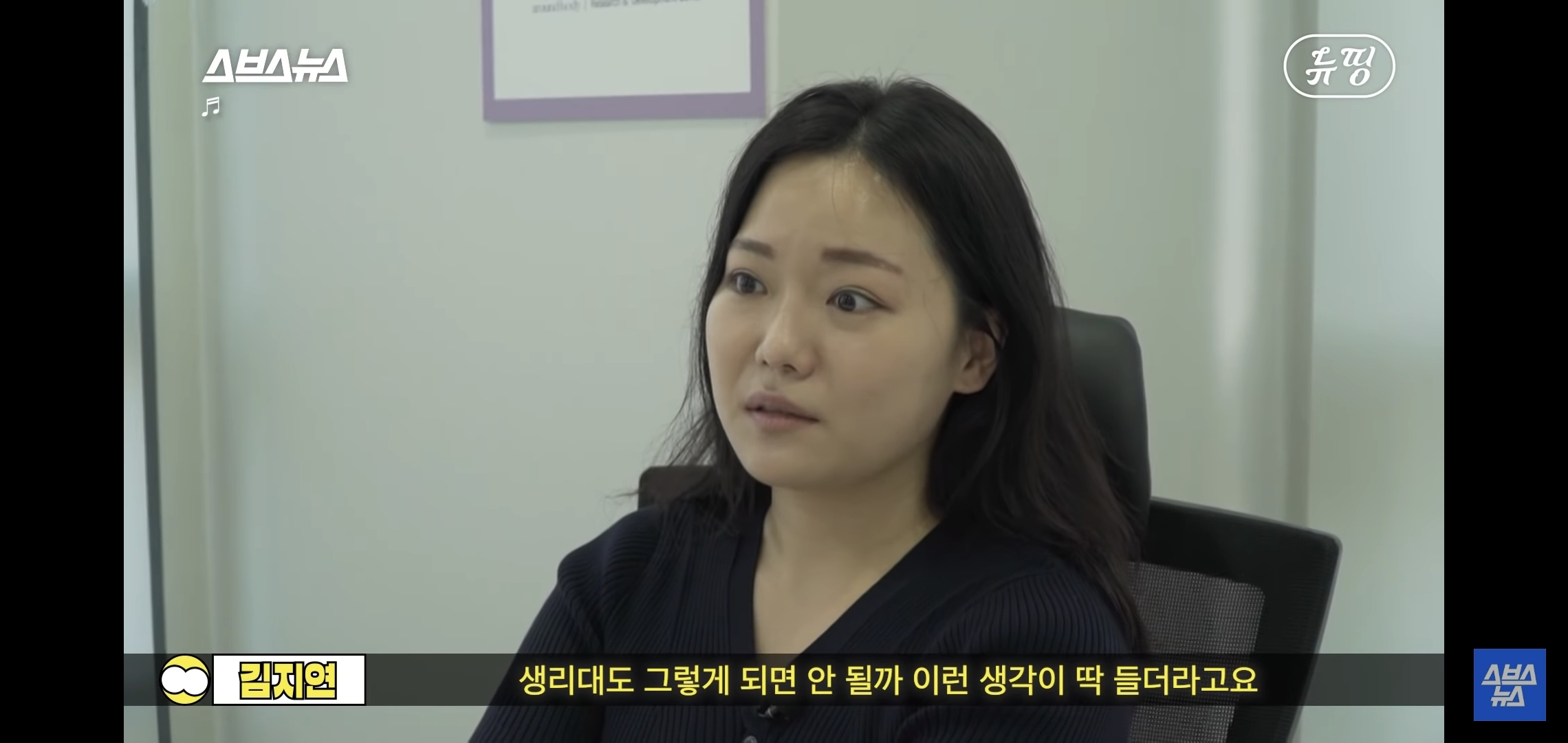 변기에 버릴 수 있는 생리대 | 인스티즈