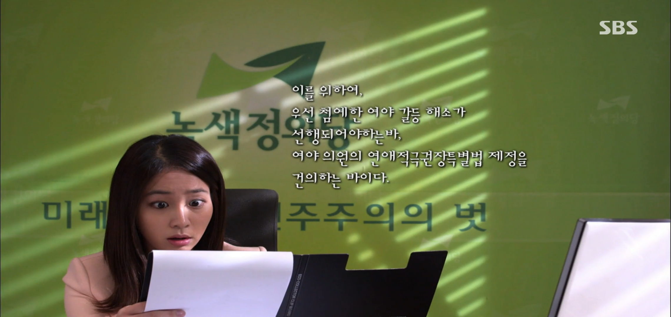 "어떤 놈이 자꾸 알짱대요......근데 그 놈은 나의 적이자 웬수덩어리에요." | 인스티즈