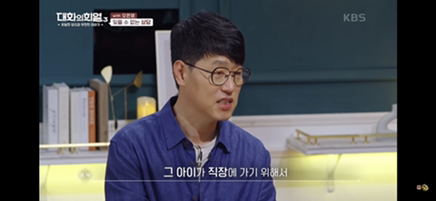 오은영 박사님이 수많은 상담 중 가장 기억에 남았던 상담 | 인스티즈