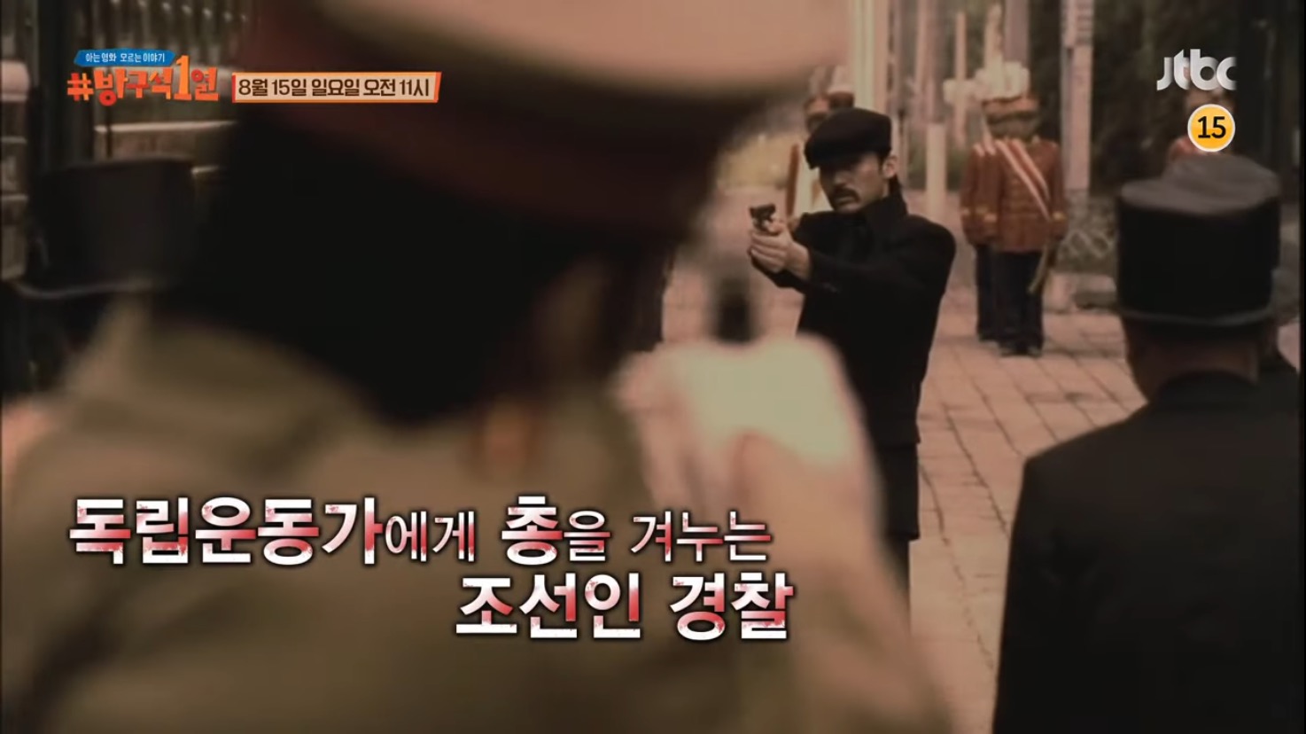 안중근 의사가 이토 히로부미 저격에 실패했다면? | 인스티즈