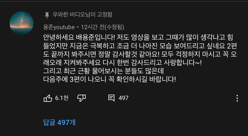 심장을 잃고도 울지 않는 11살 피아노 영재 용준이 | 인스티즈