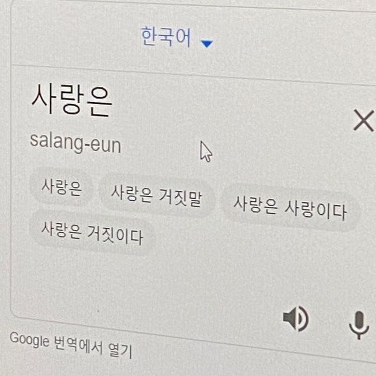 이상한 짤 | 인스티즈