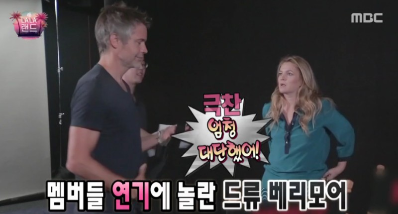 무한도전에서 오디션 봤던 넷플 드라마.jpg | 인스티즈