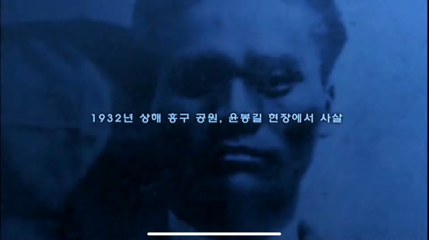 안중근 의사가 이토 히로부미 저격에 실패했다면? | 인스티즈