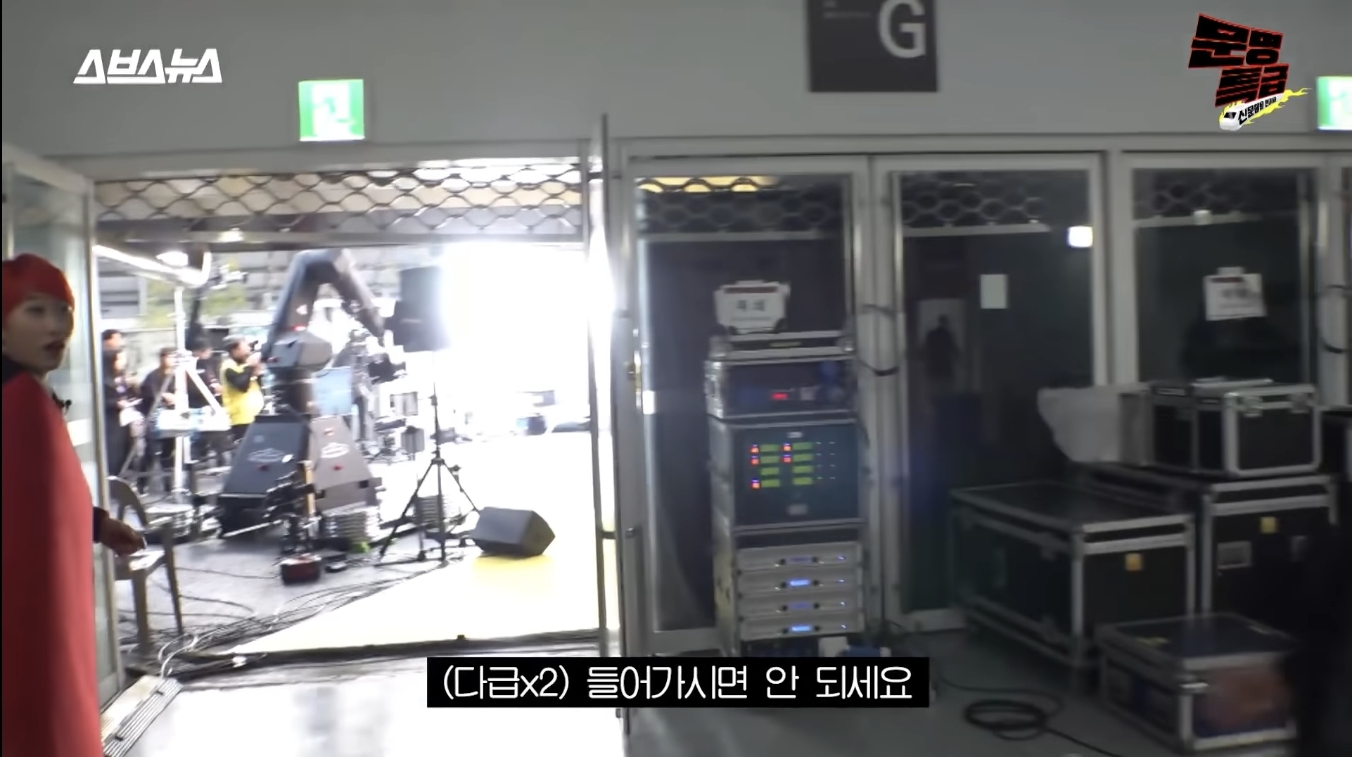 고척돔에서 알아봐준 연예인들이랑 전부 일하게 된 재재 | 인스티즈