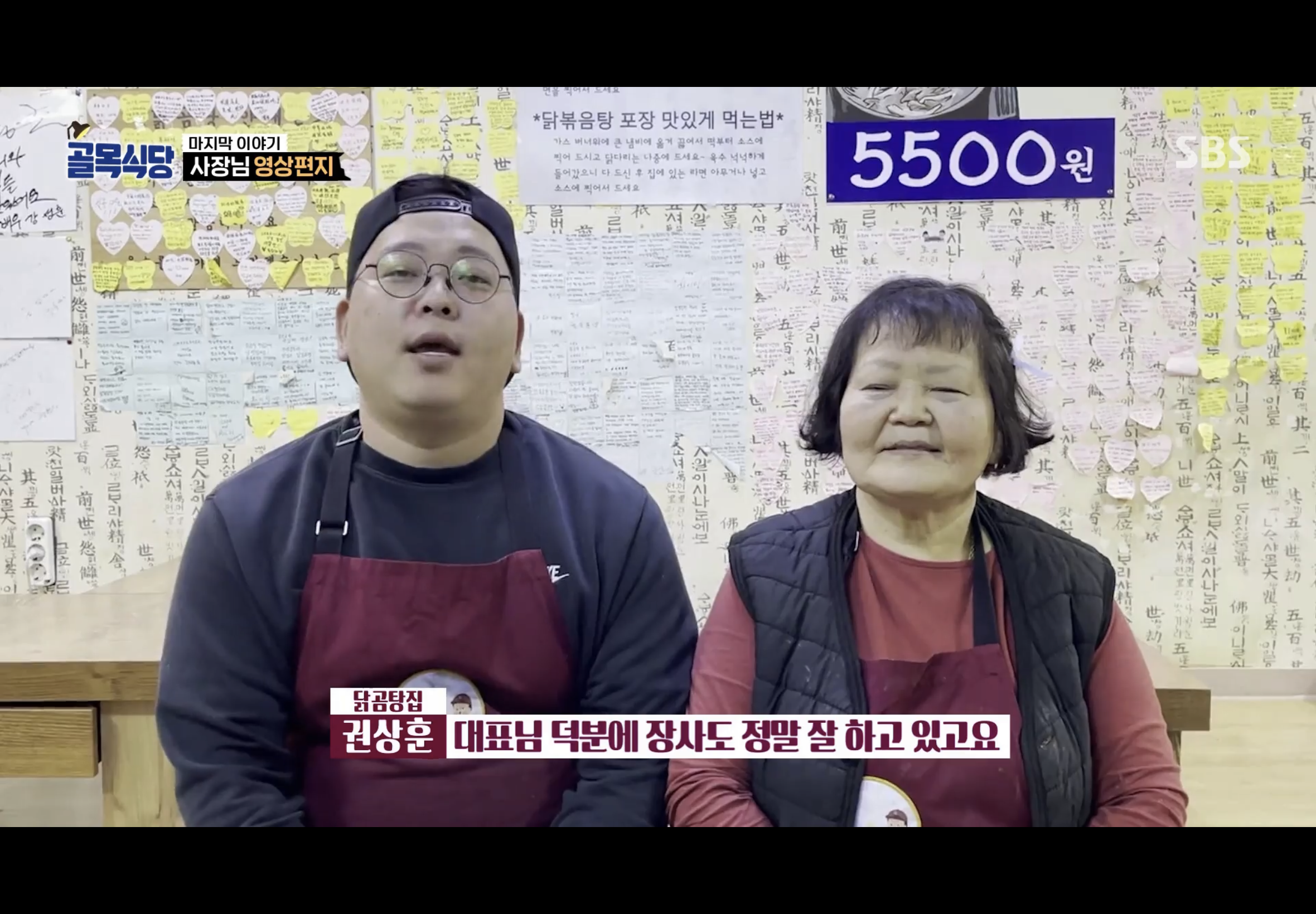 더쿠 - 백종원의 골목식당 마지막회 (구)홍탁집 (현)포방터 닭곰탕집 근황.jpg