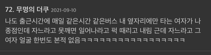 얘들아 주작같은데 진짜인 일을 겪었어 | 인스티즈