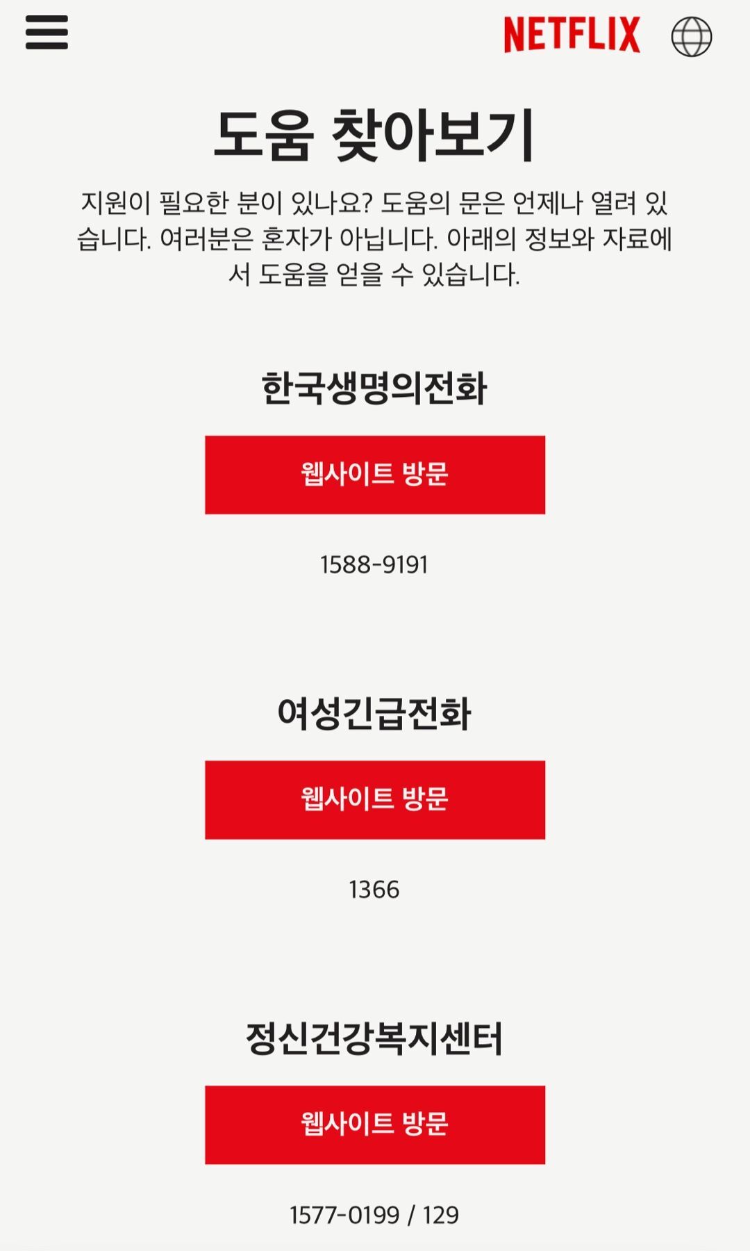 넷플릭스에서 드라마 내일을여성의 자위, 몇번까지 하는 게 '정상'일까? 성욕과 자위, 오르가즘에 대한 이야기 보고 나면 뜨는 영상 | 인스티즈