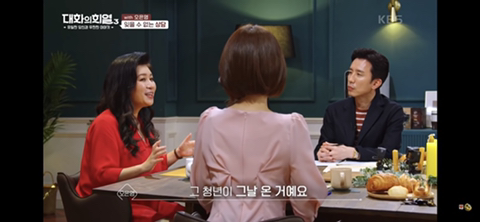 오은영 박사님이 수많은 상담 중 가장 기억에 남았던 상담 | 인스티즈