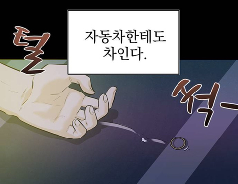 판타지 세계에서 귀족아가씨로 환생한 나.. 어째서인지 귀족학교 우두머리가 되었다..?! | 인스티즈