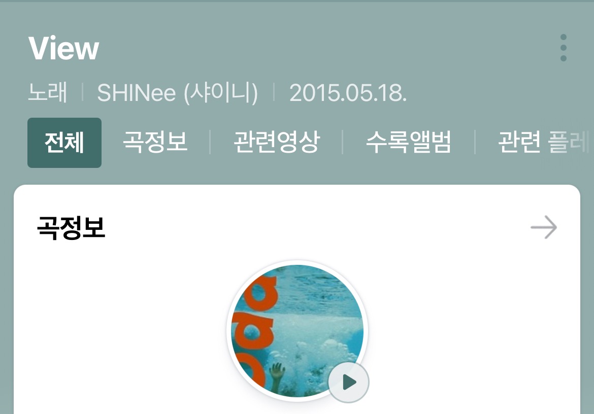 2022년 초등학교 입학하는 애들 특징 | 인스티즈