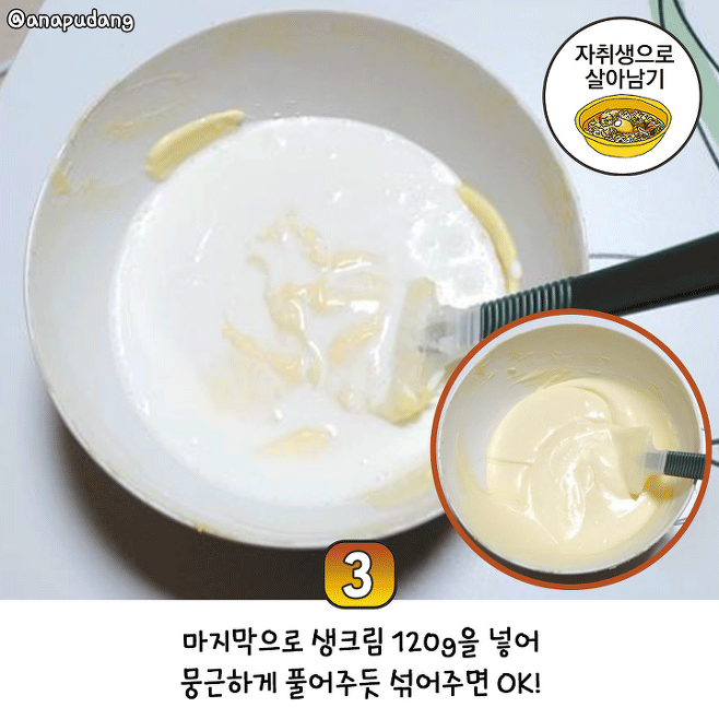 집에서 바로 만들어 먹는 에어프라이어 바스크치즈케이크 황금레시피 | 인스티즈