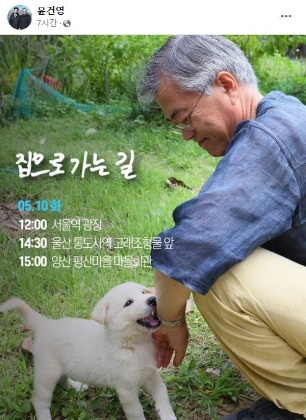 오늘 내일 문프 마지막 퇴근길 볼 수 있는 스팟 정리 | 인스티즈