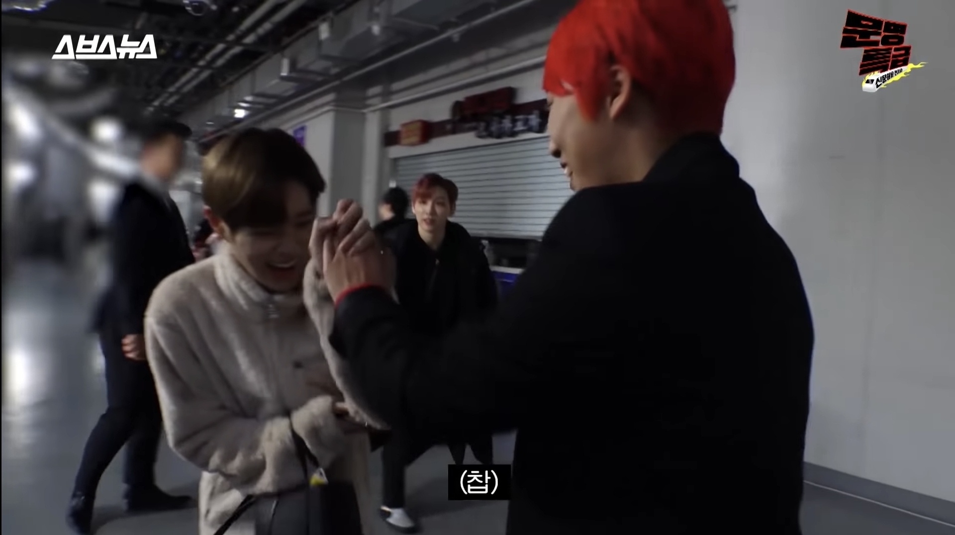 고척돔에서 알아봐준 연예인들이랑 전부 일하게 된 재재 | 인스티즈