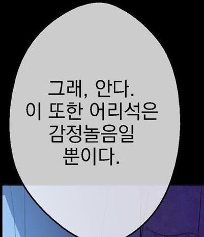 이상한 짤 | 인스티즈