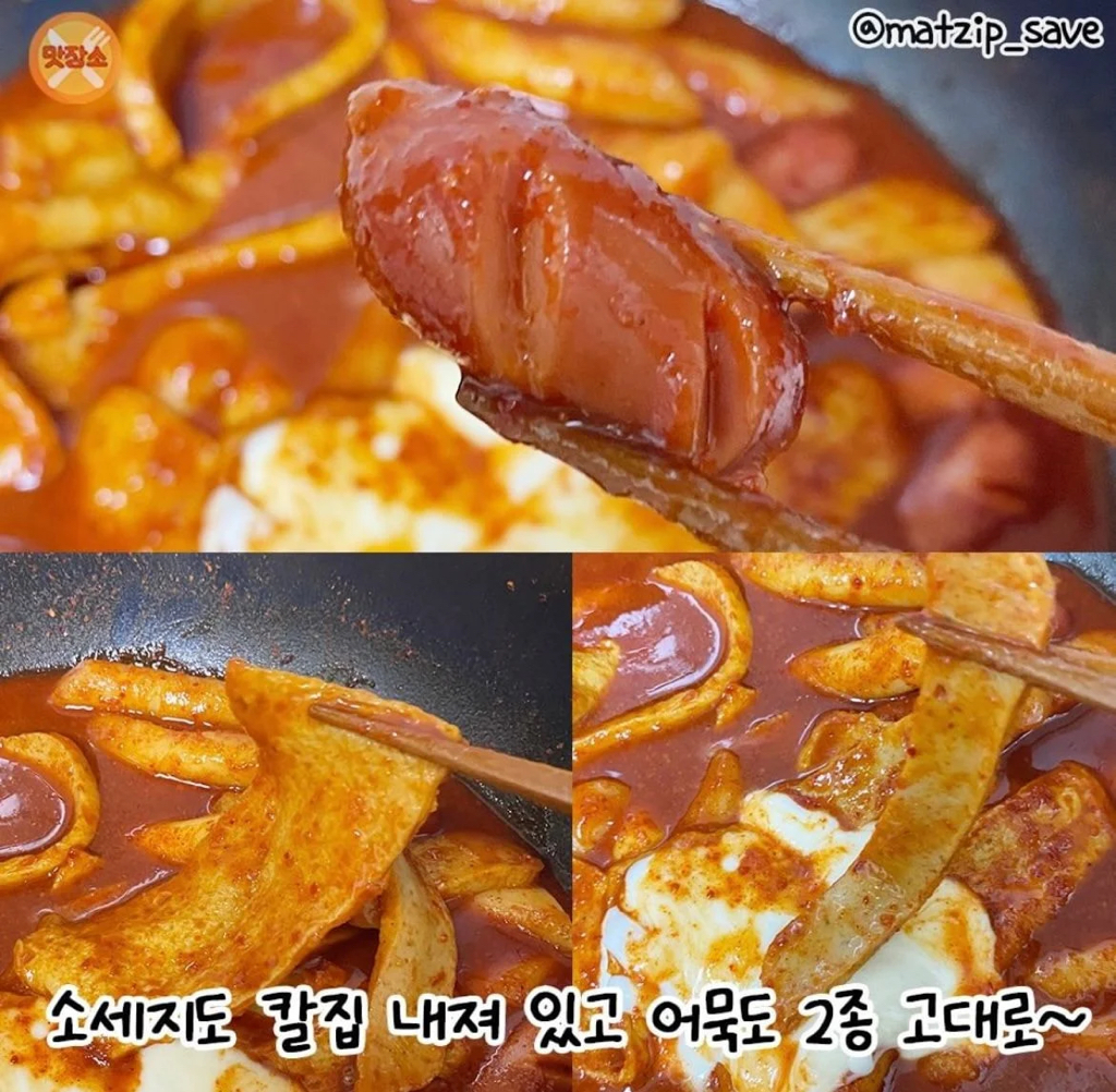 오늘 나온 엽떡 밀키트 실물 | 인스티즈