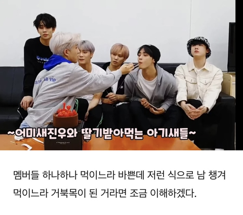 남돌 거북목 이대로 괜찮은가? | 인스티즈