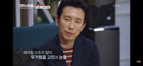 오은영 박사님이 수많은 상담 중 가장 기억에 남았던 상담 | 인스티즈