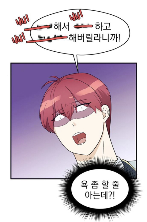 판타지 세계에서 귀족아가씨로 환생한 나.. 어째서인지 귀족학교 우두머리가 되었다..?! | 인스티즈