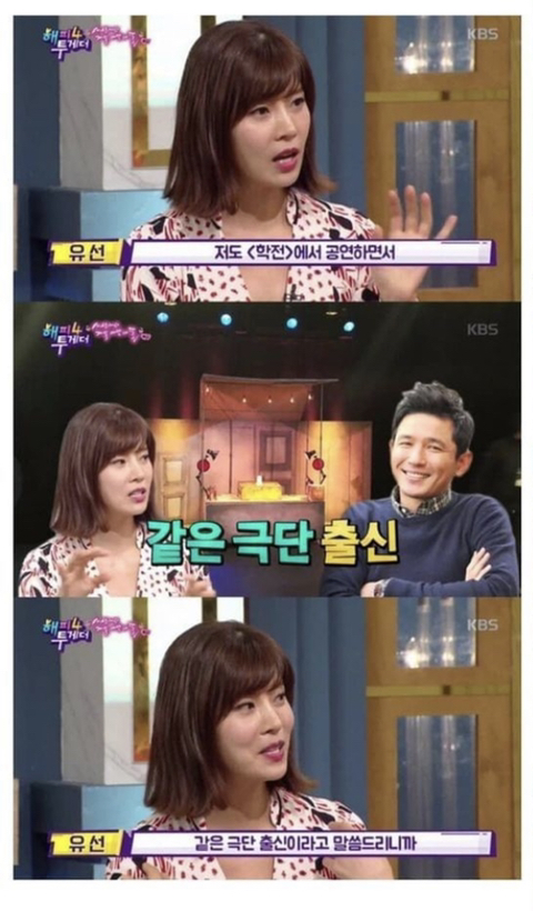 유선 결혼식에서 축가 부른 황정민 | 인스티즈