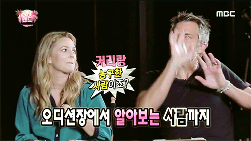 무한도전에서 오디션 봤던 넷플 드라마.jpg | 인스티즈