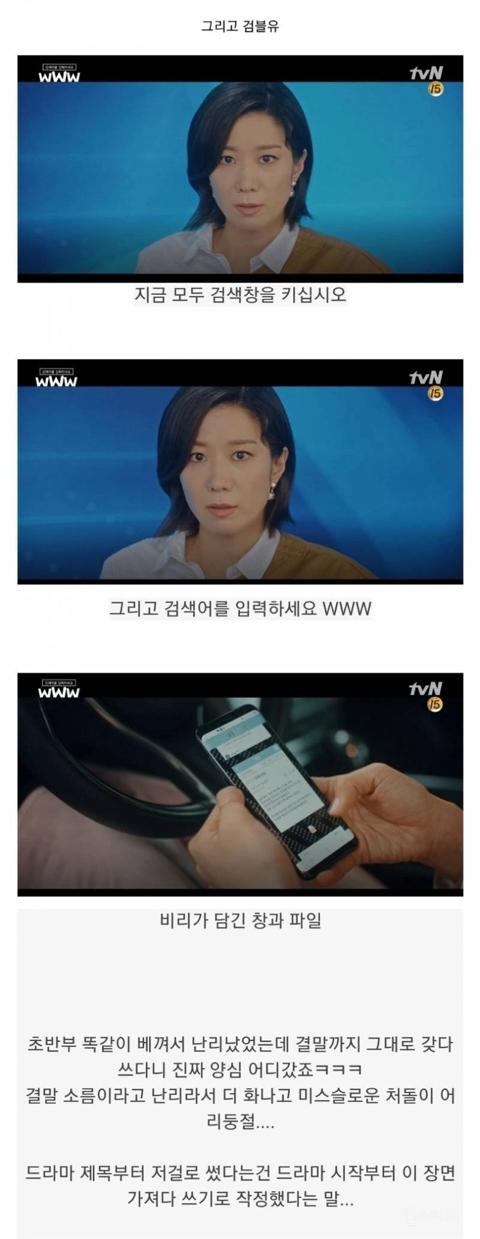 점점 중국과 유사한 행보를 걸어가는 한국 방송계와 대중들 | 인스티즈