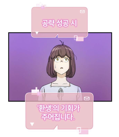 판타지 세계에서 귀족아가씨로 환생한 나.. 어째서인지 귀족학교 우두머리가 되었다..?! | 인스티즈