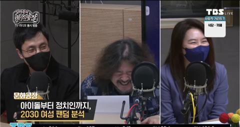 김어준의 뉴스공장에서 바라본 2030 여성들을 중심으로 한 이재명 팬덤 현상 (꼭 읽어줘!!) | 인스티즈