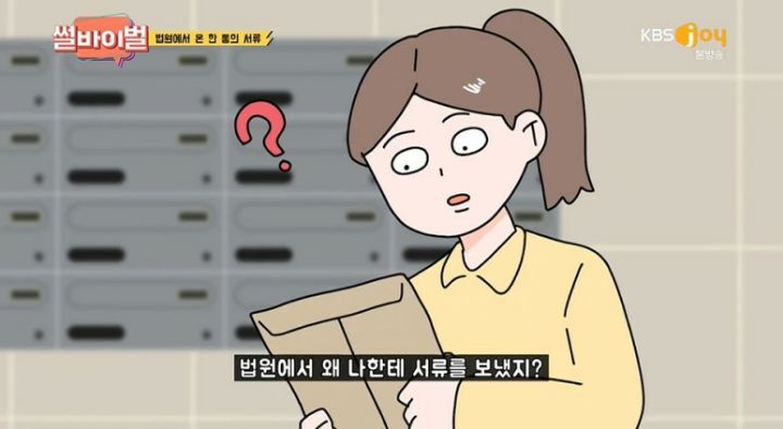 비밀연애 하자고하는 사람들을 조심해야 하는 이유 | 인스티즈