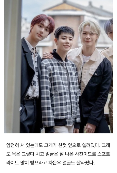 남돌 거북목 이대로 괜찮은가? | 인스티즈