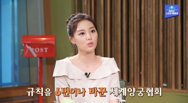 대한민국이 양궁 최강국인 흥미로운 이유 | 인스티즈