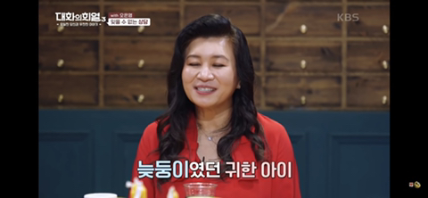 오은영 박사님이 수많은 상담 중 가장 기억에 남았던 상담 | 인스티즈