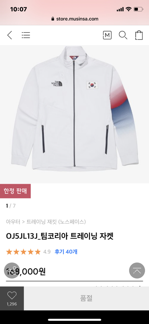 국대우동 이미지