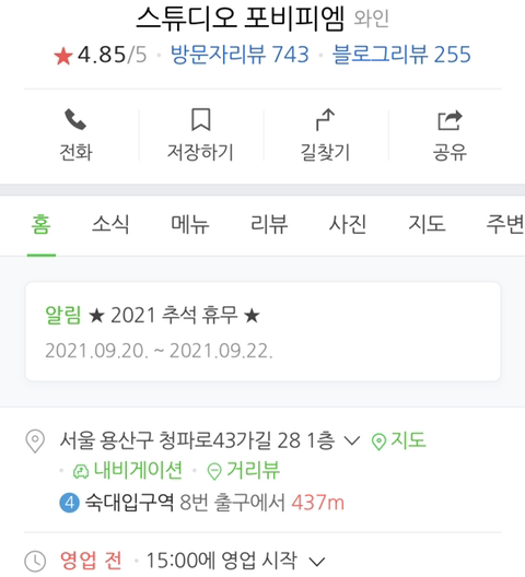 20살 된 갓기들을 위한 여성 전용 바 모음 | 인스티즈