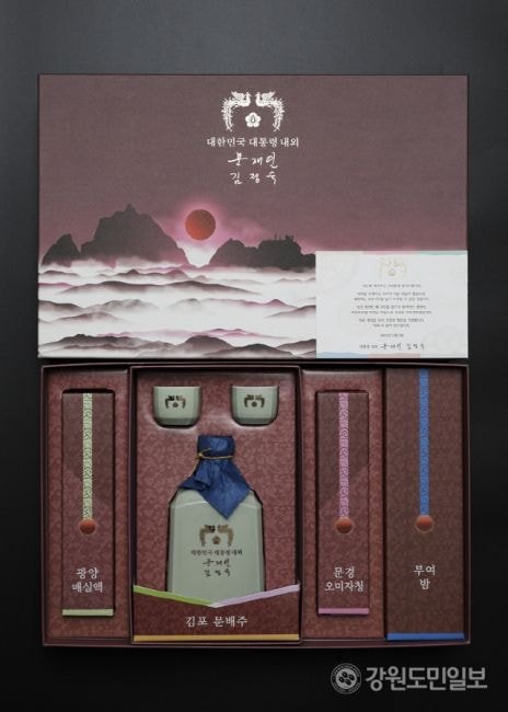 일본이 수령 거부하고 반송한 문대통령의 설 선물 | 인스티즈