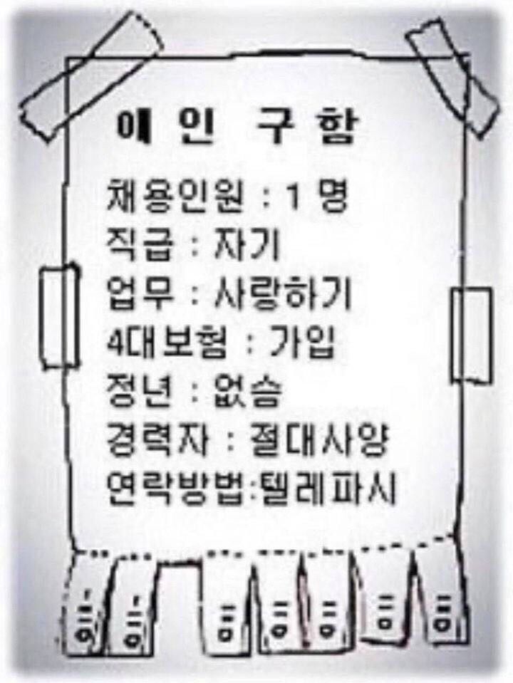 나는 익사하고 있는데 너는 물에 대해 설명하고 있어 | 인스티즈