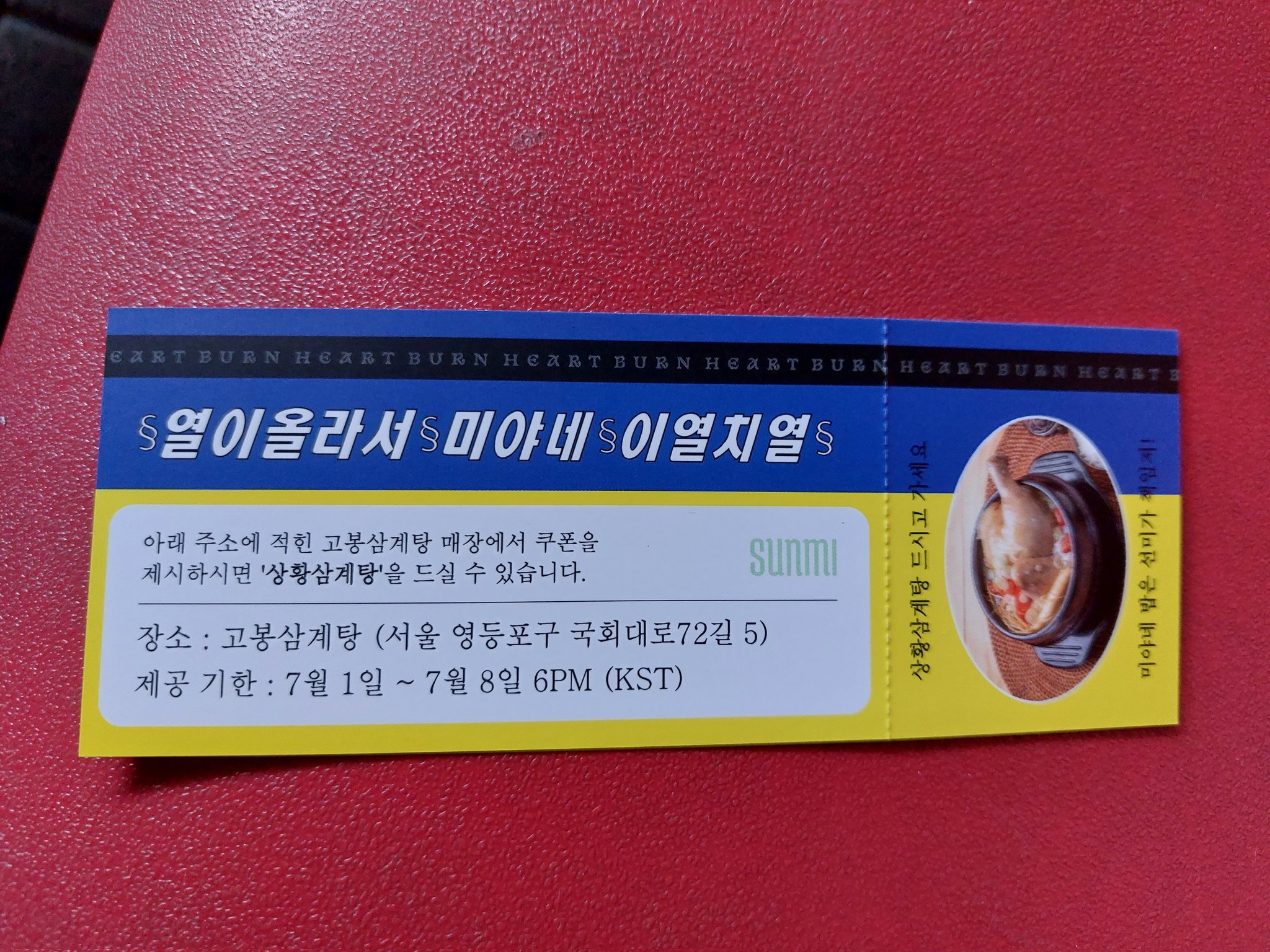 ??: 아이돌이 밥 먹여주냐 | 인스티즈