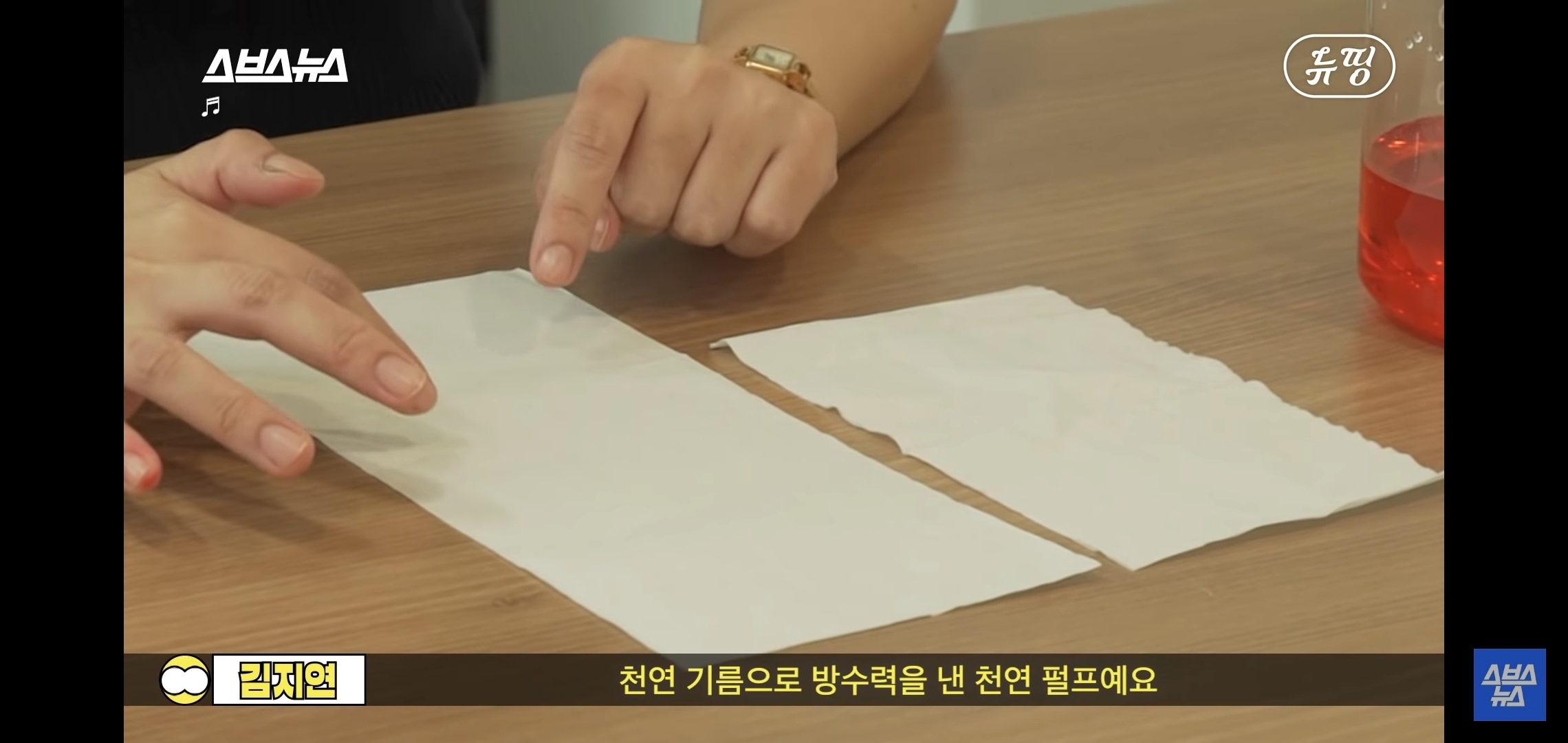 변기에 버릴 수 있는 생리대 | 인스티즈