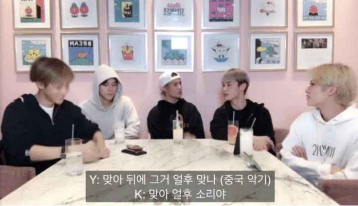 한국 악기를 중국거라고 말하는 sm아이돌 | 인스티즈