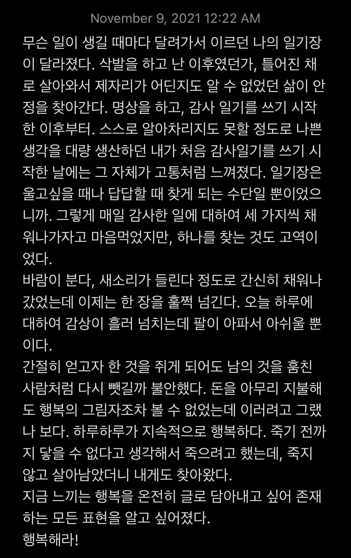 여자들아 죽지 말고 살자.twt | 인스티즈