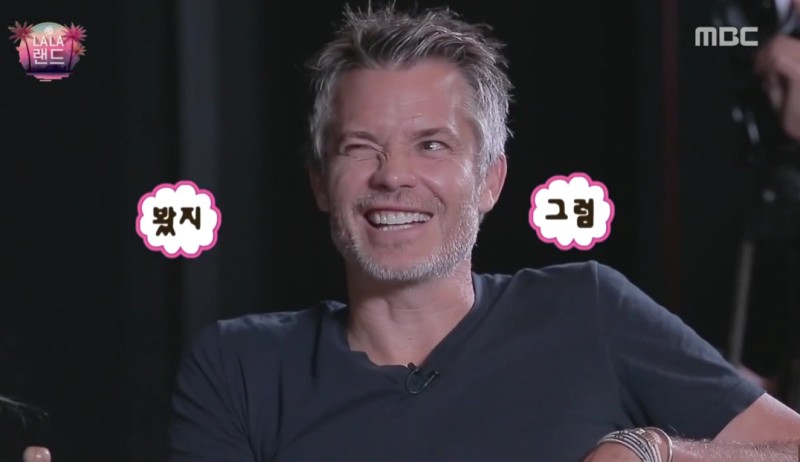 무한도전에서 오디션 봤던 넷플 드라마.jpg | 인스티즈