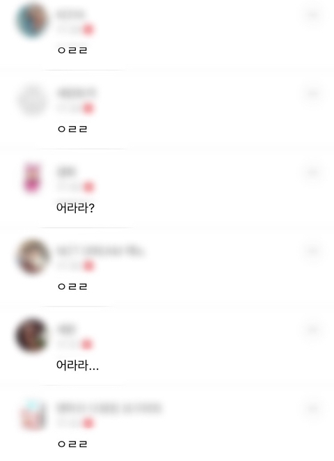 얘들아 이거 구름 모양 좀 이상하지 않아..? | 인스티즈