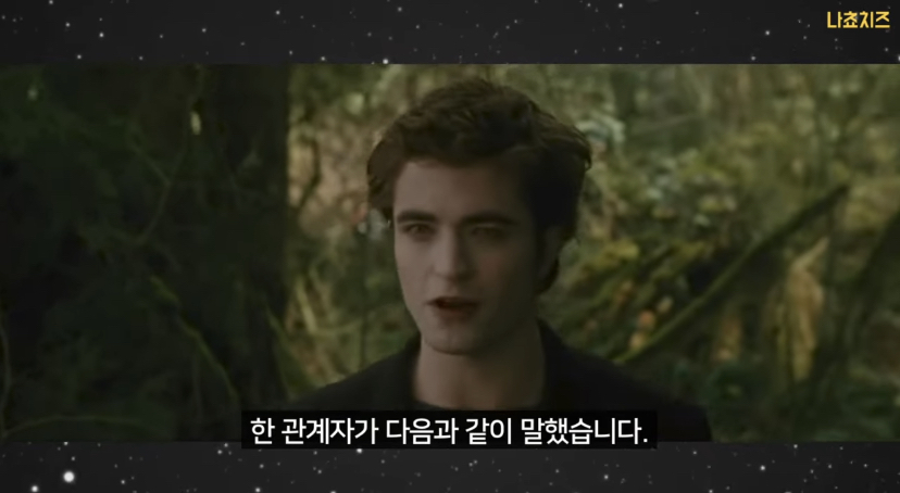 로버트 패틴슨은 왜 머리를 안감을까? | 인스티즈