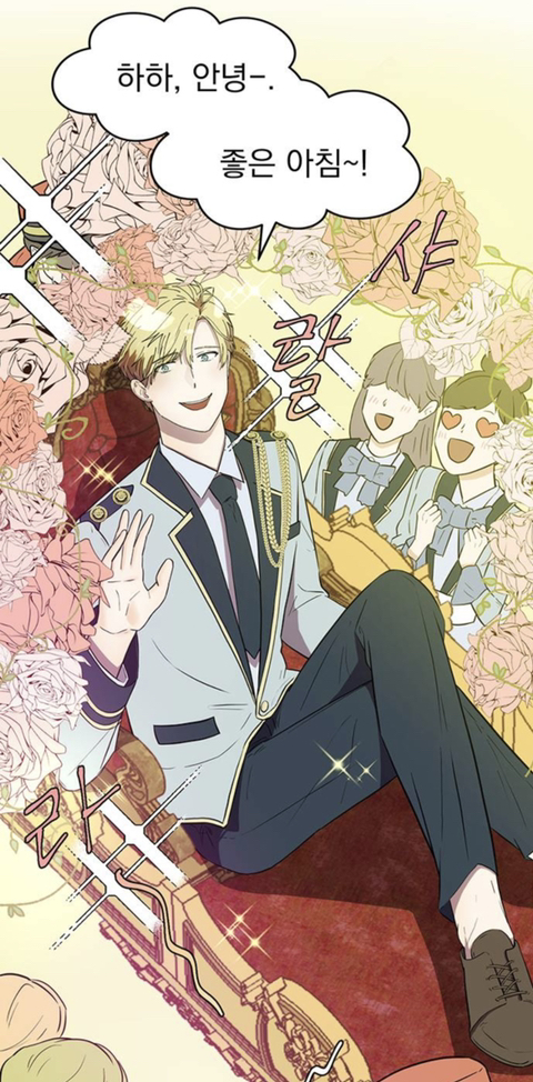 판타지 세계에서 귀족아가씨로 환생한 나.. 어째서인지 귀족학교 우두머리가 되었다..?! | 인스티즈