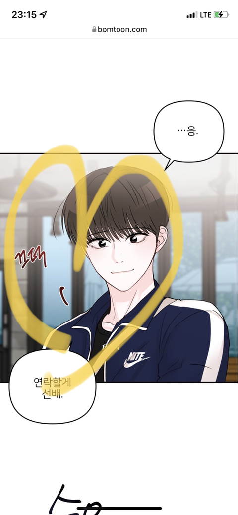 예찬들 이미지