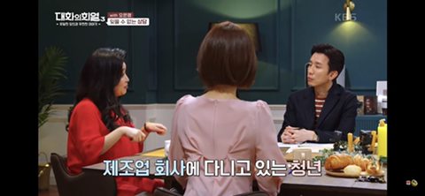 오은영 박사님이 수많은 상담 중 가장 기억에 남았던 상담 | 인스티즈