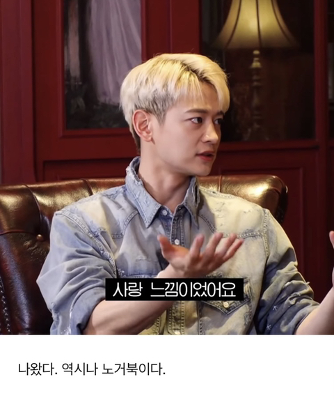 남돌 거북목 이대로 괜찮은가? | 인스티즈
