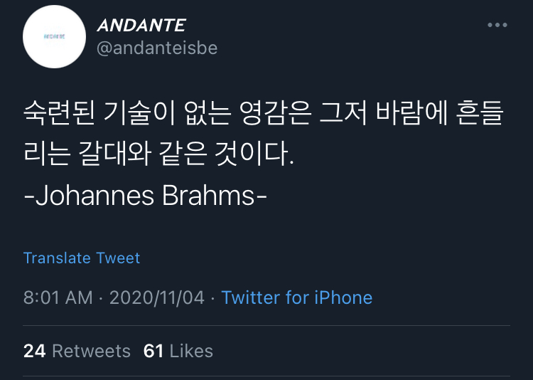 나는 내가 지치고 실패하길 바라는 사람들을 실망시킬 의무가 있다.twt | 인스티즈